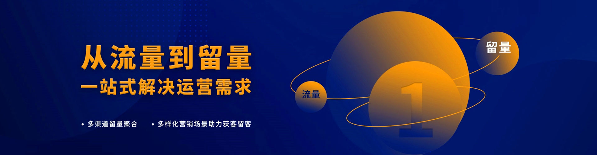 志丹百度优化推广