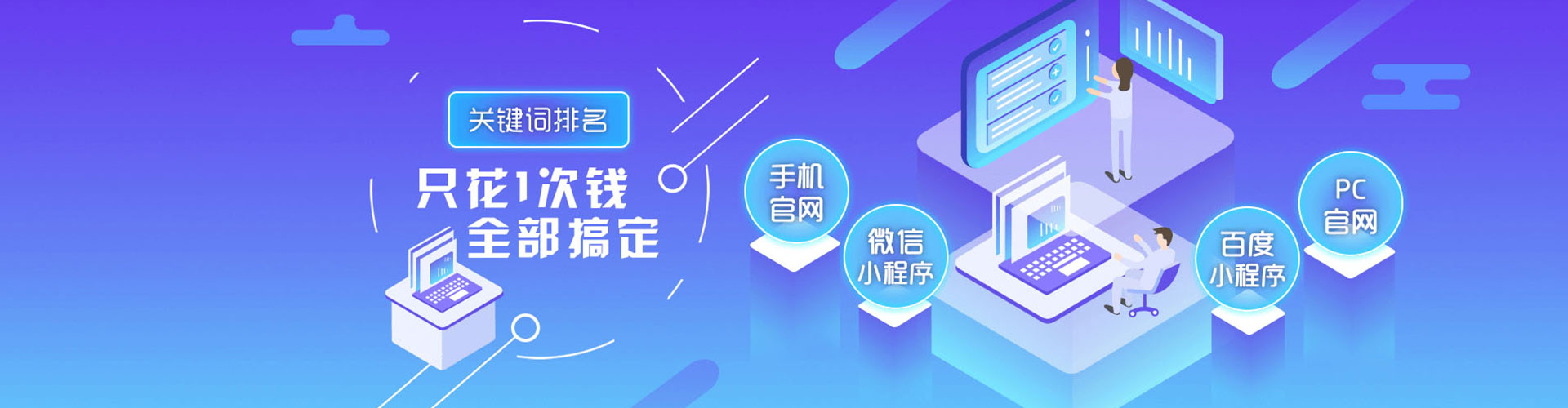 志丹百度竞价托管