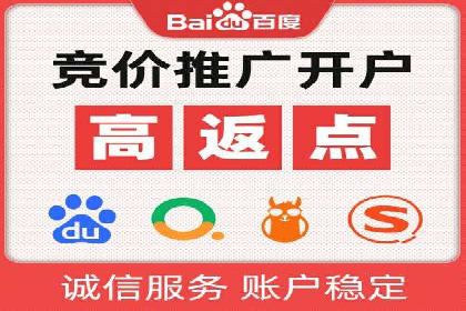 竞价推广SEM托管实践：从失败到成功的转变